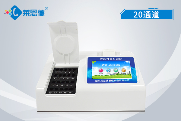 獸藥殘留檢測儀的工作原理是什么