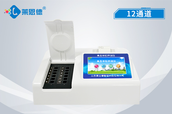 認識食品添加劑的危害，食品添加劑檢測儀檢測標(biāo)準(zhǔn)有哪些?