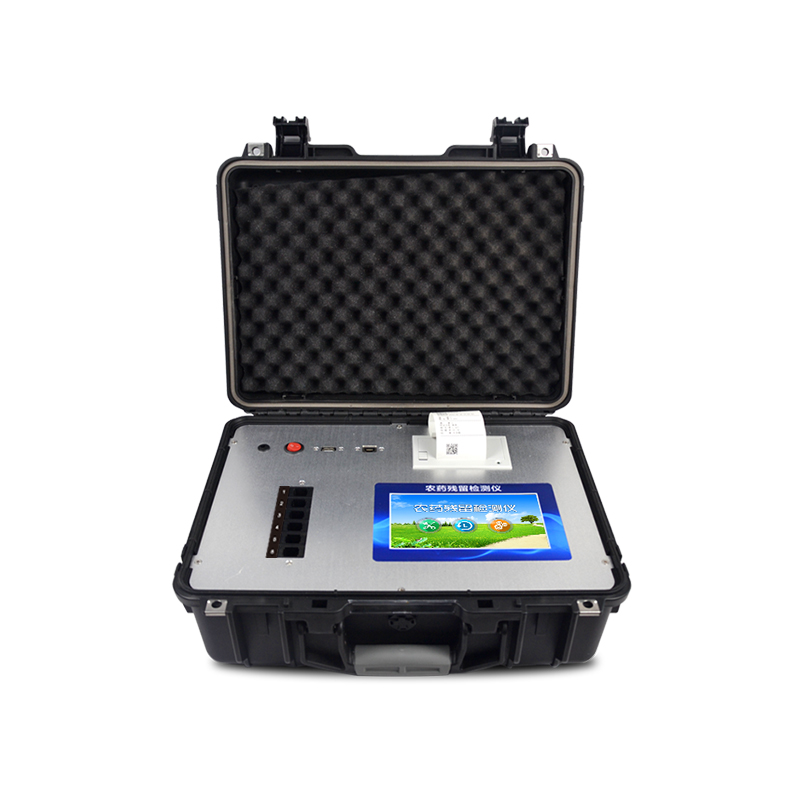 多功能農藥殘留檢測儀